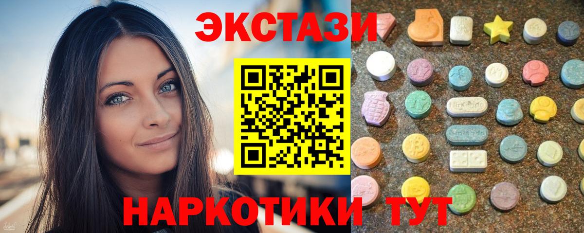 Экстази бентли Саянск