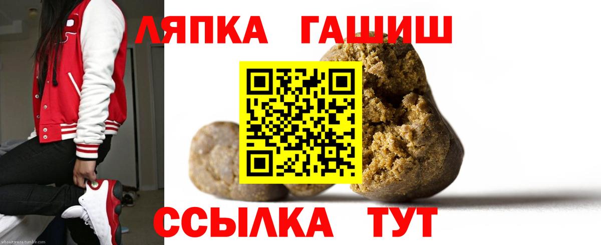 Саянск  Гашиш VHQ  Вход с VPN 
