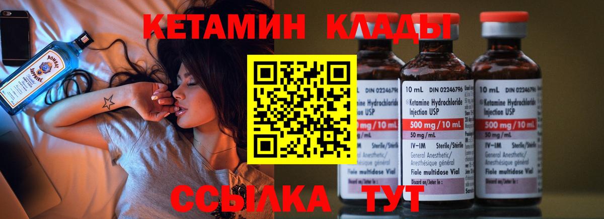 Галлюциногенные грибы Саянск