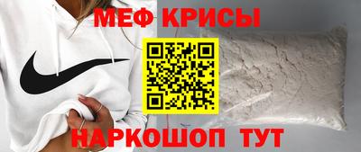 метадон Рузаевка