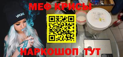 первитин Рыбинск