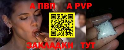гашик Рязань