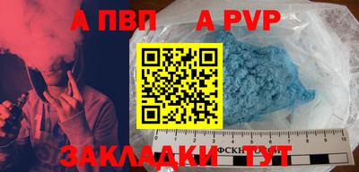 кокаин Севастополь