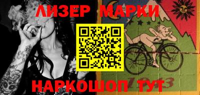 первитин Рыбинск