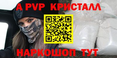 гашик Рязань