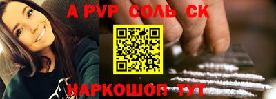 метадон Рузаевка