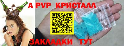 кокаин Севастополь