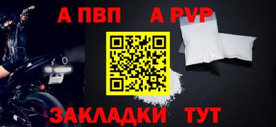 метадон Рузаевка
