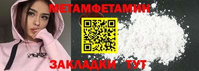 метадон Рузаевка