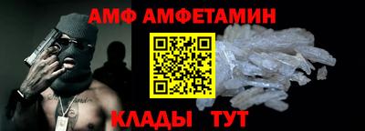 первитин Рыбинск