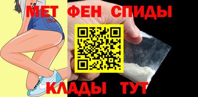 метадон Рузаевка