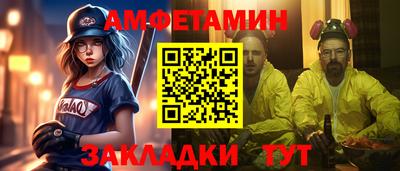 первитин Рыбинск