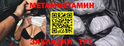 метадон Рузаевка