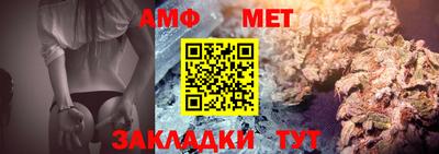 метадон Рузаевка