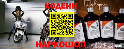 первитин Рыбинск
