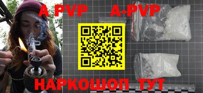 гашик Рязань