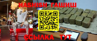 дистиллят марихуана Северобайкальск
