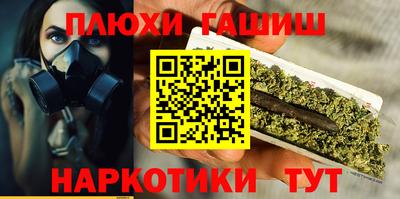 гашик Рязань