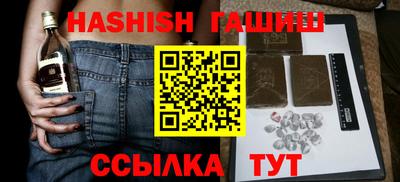 первитин Рыбинск