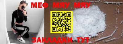 кокаин Севастополь