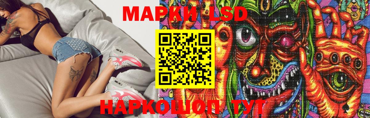 ЛСД экстази ecstasy  Вход с VPN  Саянск  Лсд 25 экстази ecstasy 