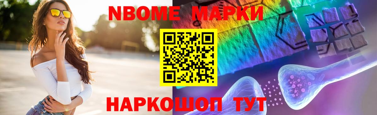 Саянск  Меф  LSD-25  Вход с VPN  ГАШ  Cocaine  Кодеин  Меф МЯУ МЯУ  
