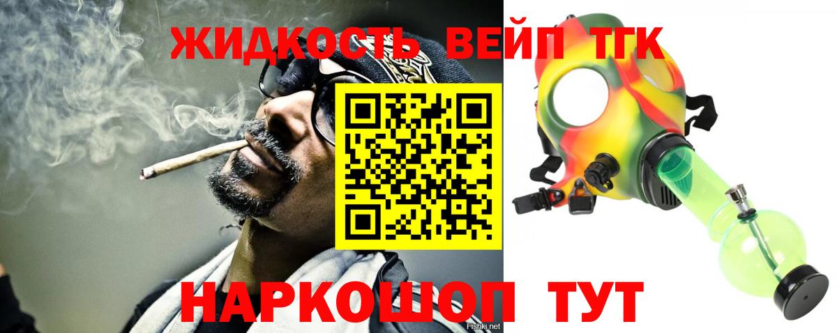 Саянск  ТГК гашишное масло  ТГК Wax  Вход с VPN 