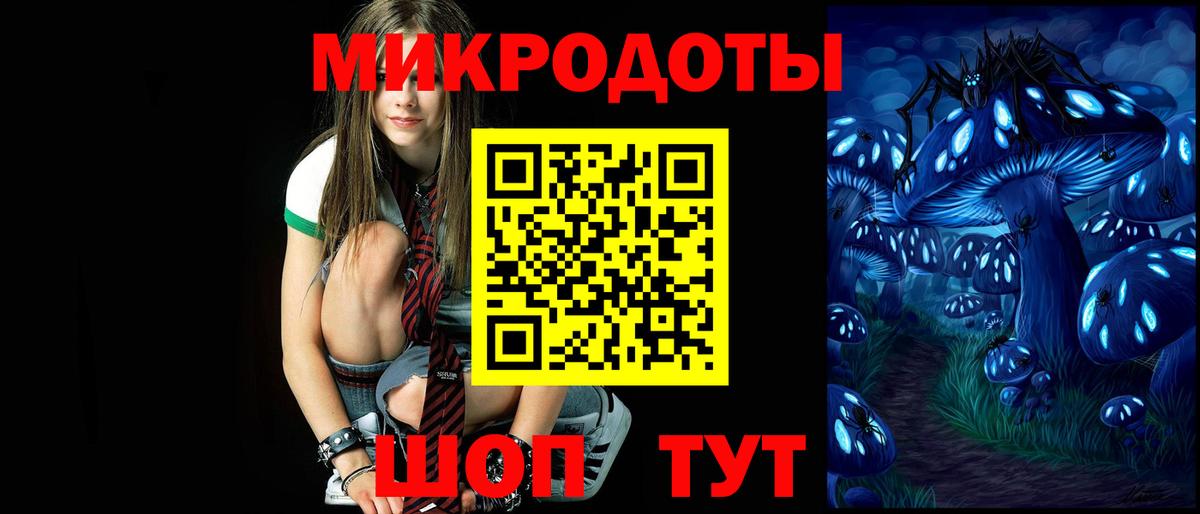 Саянск  Галлюциногенные грибы прущие грибы  Псилоцибиновые грибы мицелий  Вход с VPN 